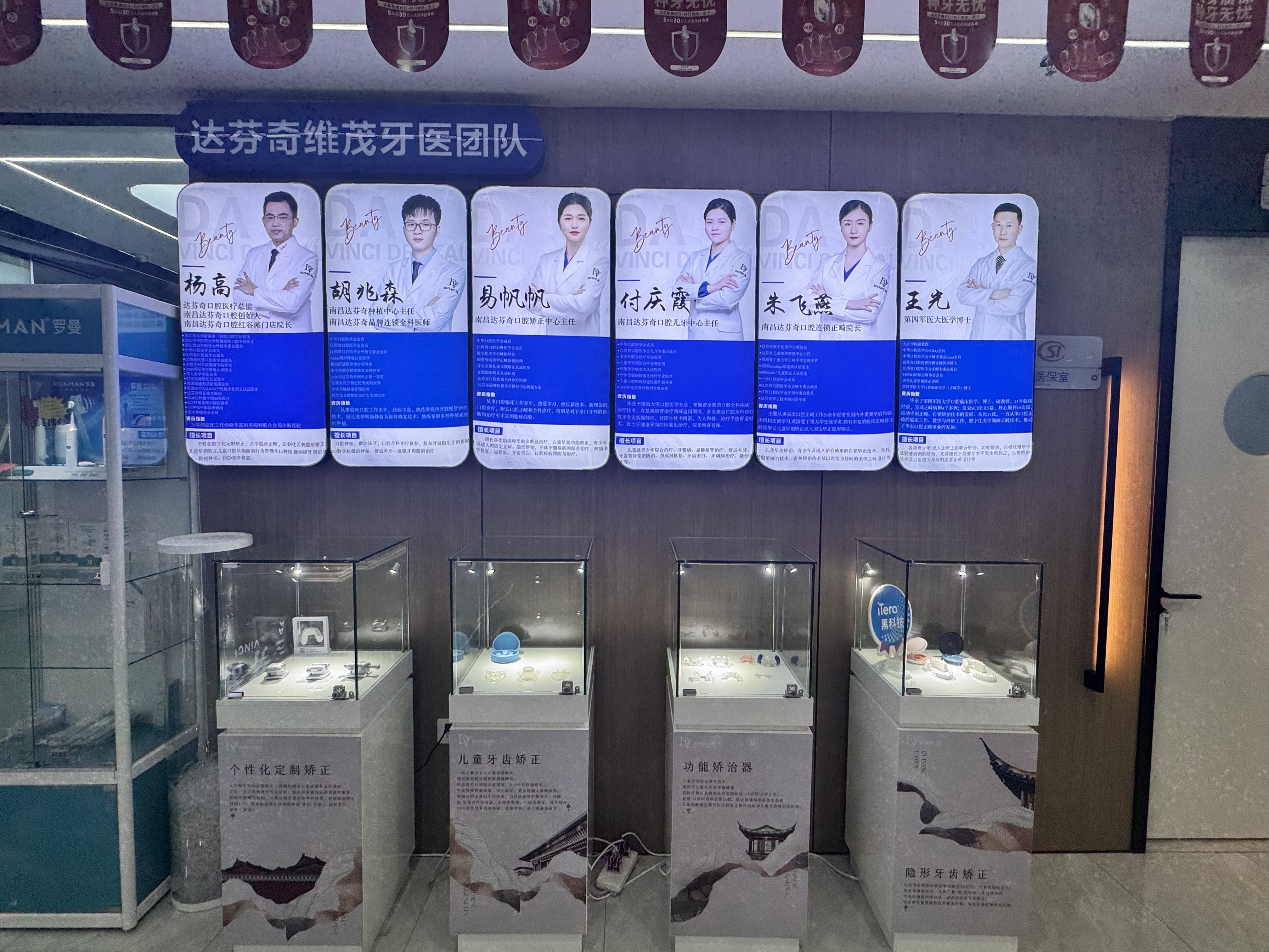 南昌矫正牙齿适合什么年龄段