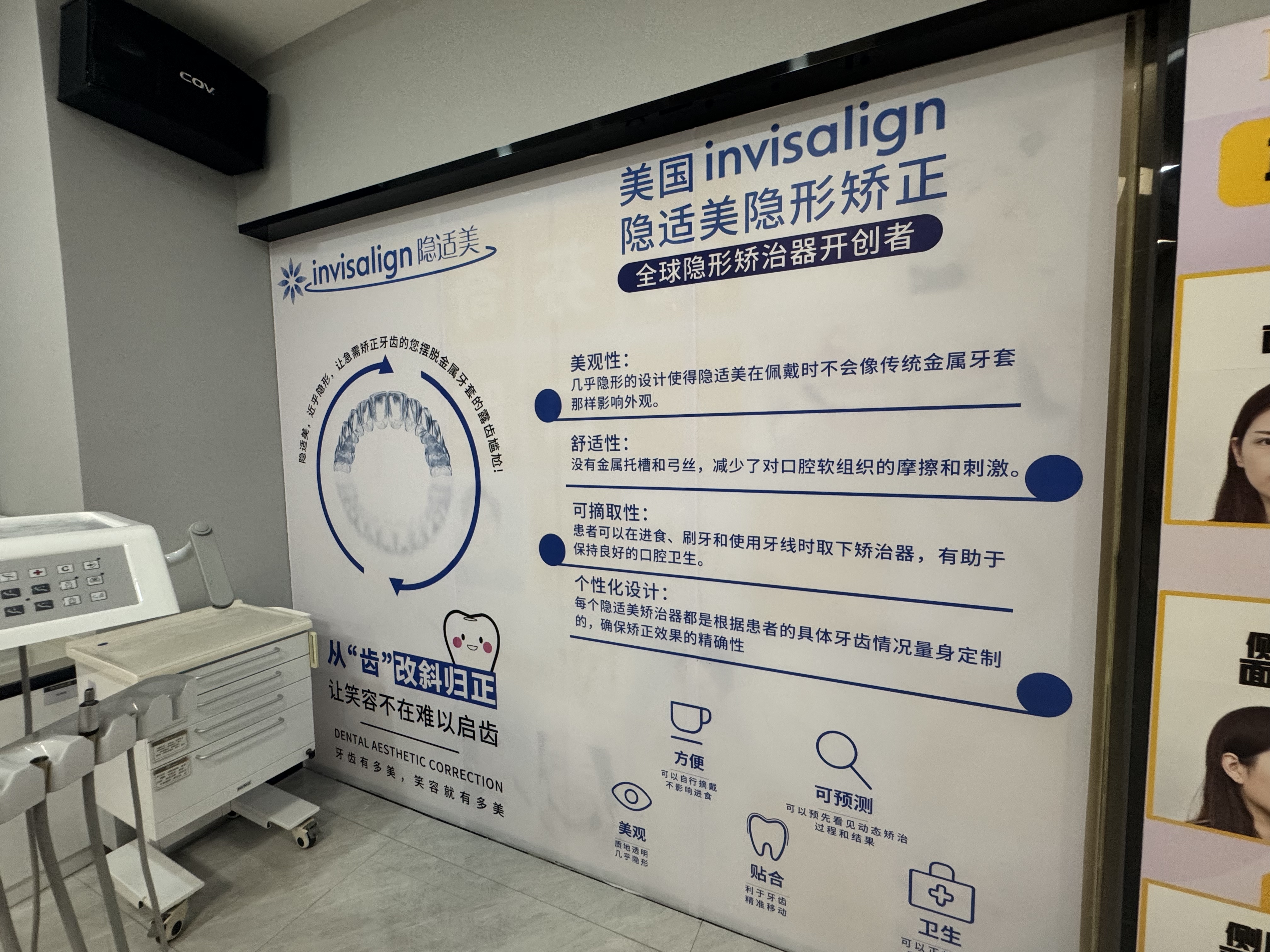 南昌达芬奇口腔