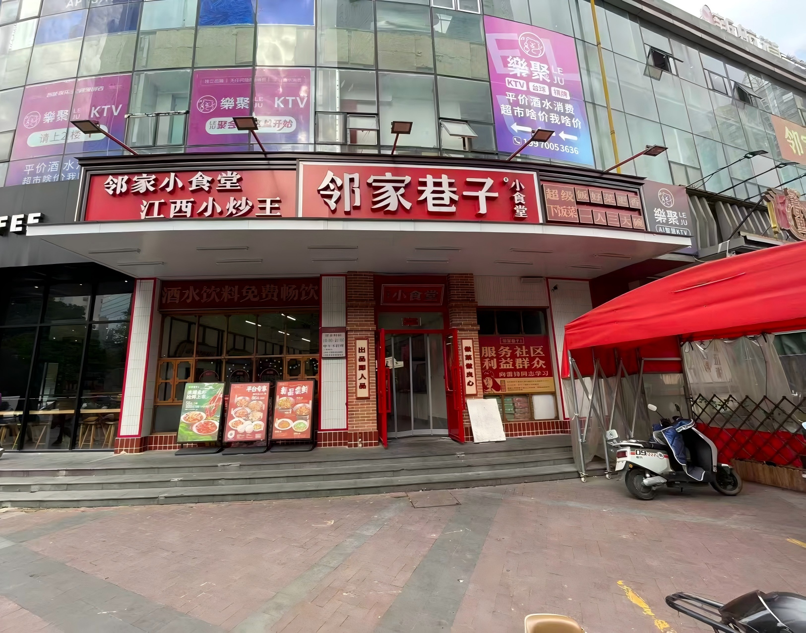 宜春适合干饭的家常菜馆