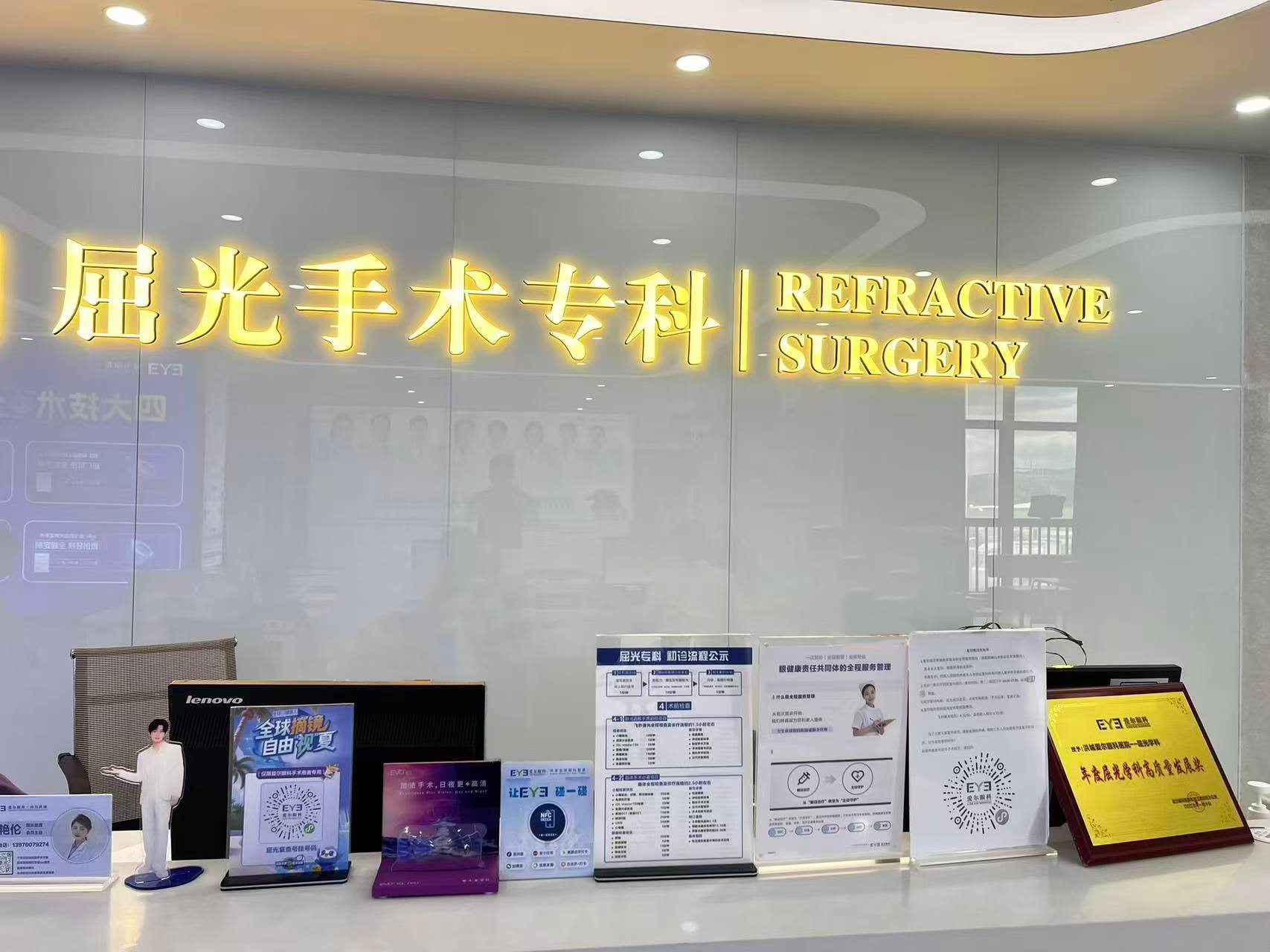 红谷滩近视医院哪家专业